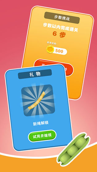 别胡搅蛮缠了游戏安卓版