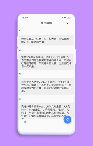 视频编辑