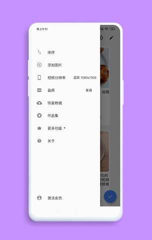 视频编辑