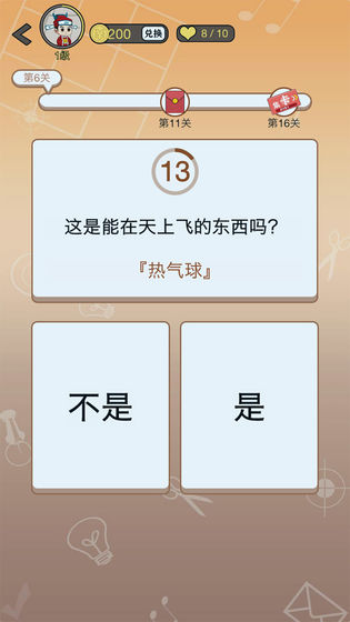 开心诗词会安卓版
