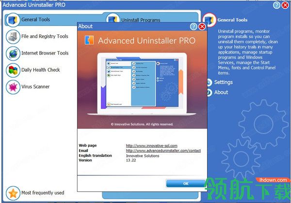 AdvancedUninstallerpro多功能卸载破解版