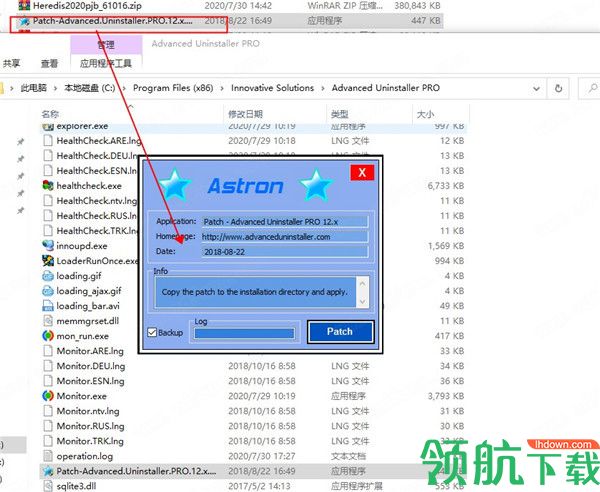 AdvancedUninstallerpro多功能卸载破解版