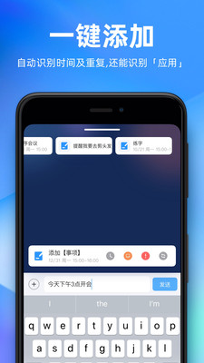 效率办公