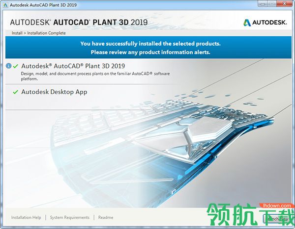 plant 3d 2019注册机绿色版(附密钥)