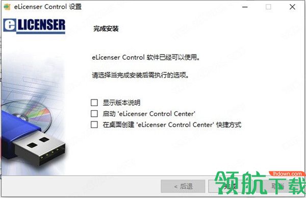 SteinbergWaveLabElements汉化破解版