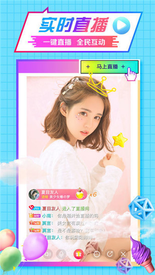影音视听