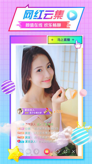 影音视听