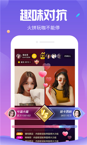 兔几直播app最新破解版