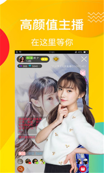 影音视听