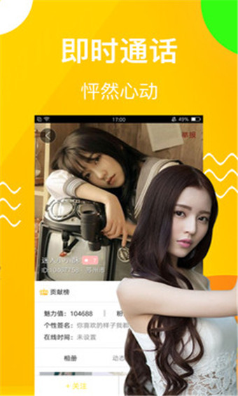 影音视听