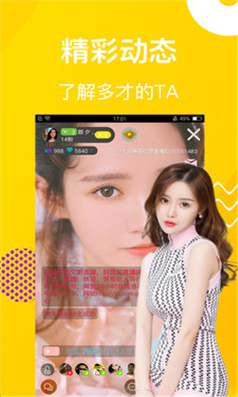 影音视听