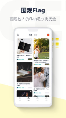 习惯养成