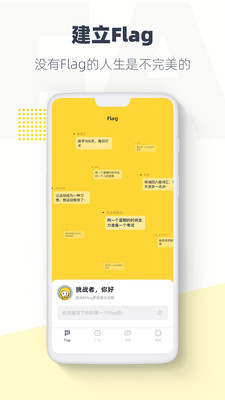 习惯养成