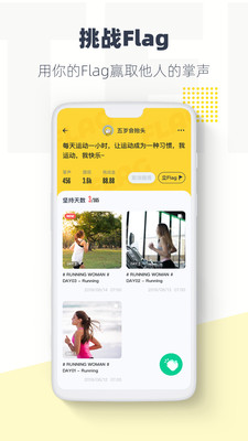 习惯养成