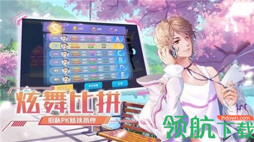 节奏卡司最新官方版