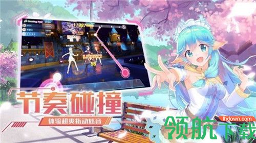 节奏卡司最新官方版