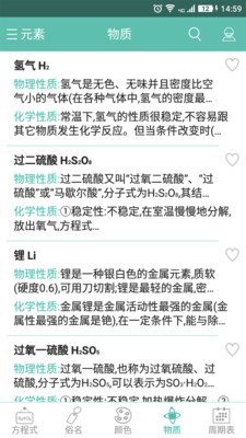教育学习