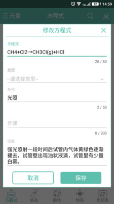 教育学习