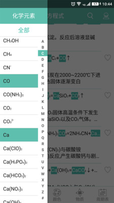 教育学习