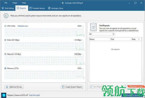 AuslogicsDiskDefragFree磁盘整理优化工具破解版