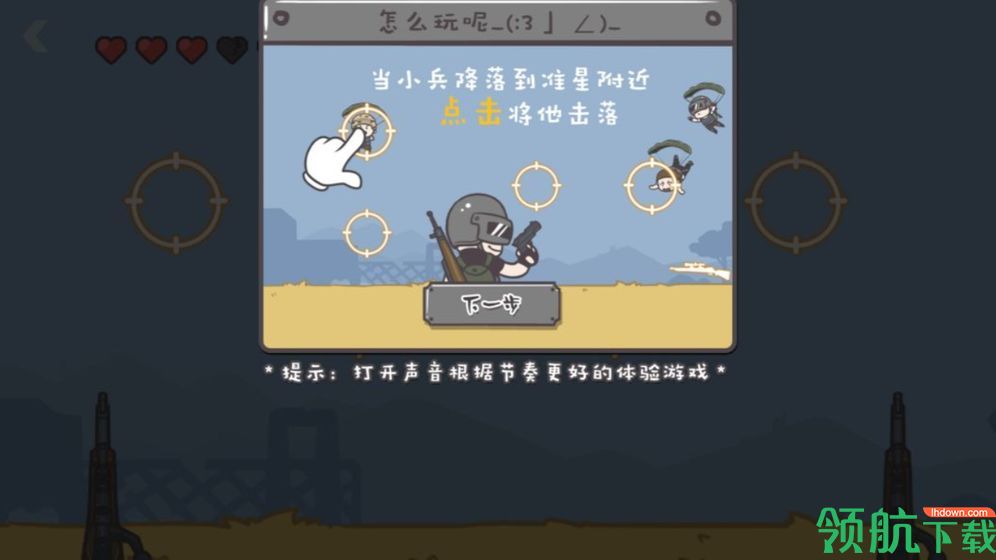 落地98k今晚吃鸡枪战游戏安卓版