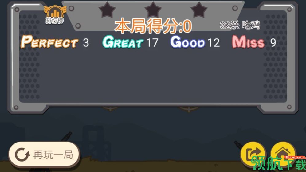 落地98k今晚吃鸡枪战游戏安卓版