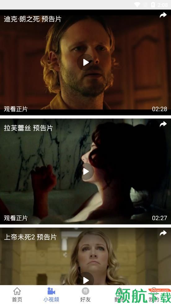 影音播放