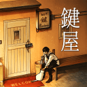 键屋破解版