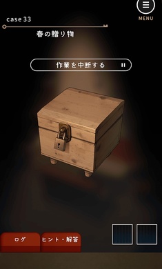 键屋破解版