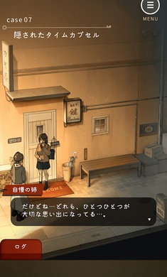 键屋破解版