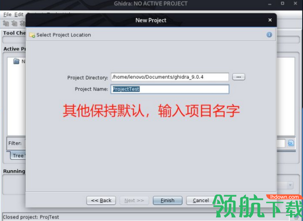 Ghidra反汇编工具绿色版