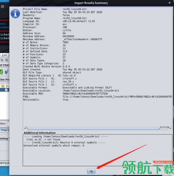 Ghidra反汇编工具绿色版