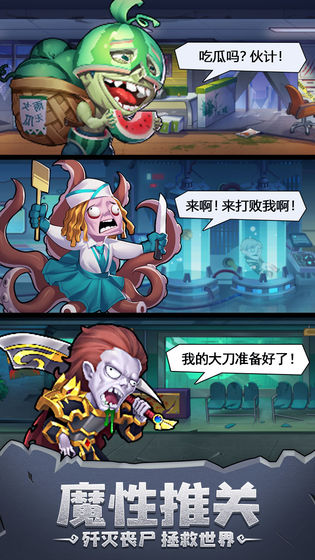 别浪幸存者手机版