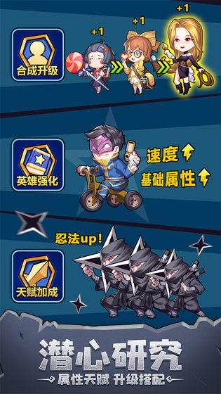 别浪幸存者手机版