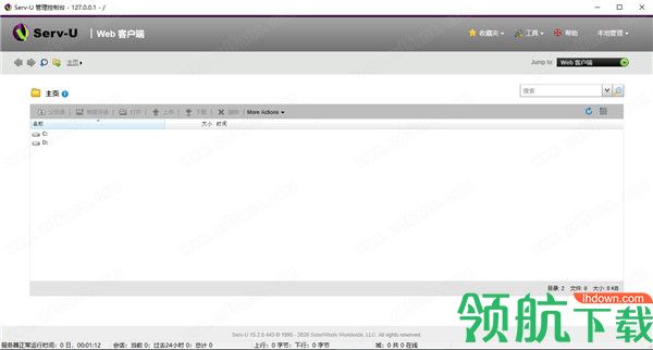 Serv-UFileServer汉化绿色破解版