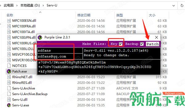 Serv-UFileServer汉化绿色破解版