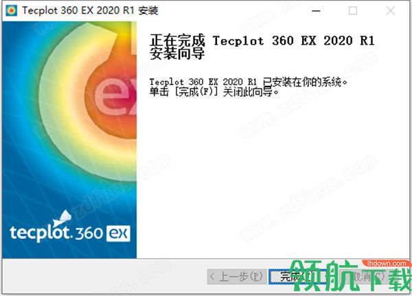 Tecplot360EX2020最新汉化破解版(附注册机)