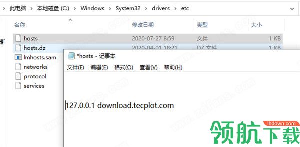 Tecplot360EX2020最新汉化破解版(附注册机)