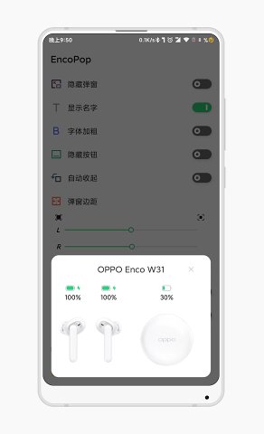 辅助应用