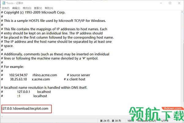 TecplotFocus2020汉化破解版(附破解补丁)
