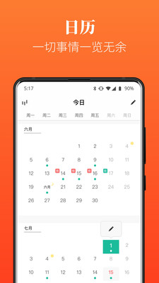 Dislike安卓最新版