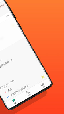 效率办公