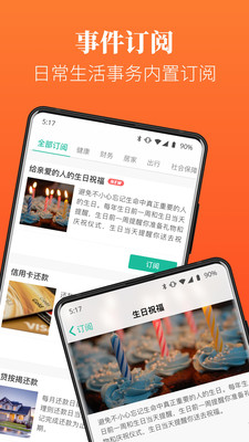 效率办公