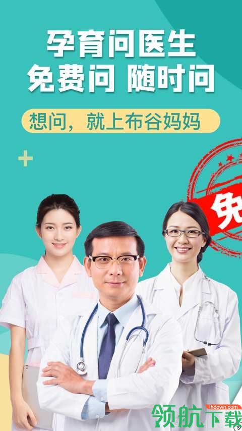 布谷妈妈app安卓最新版