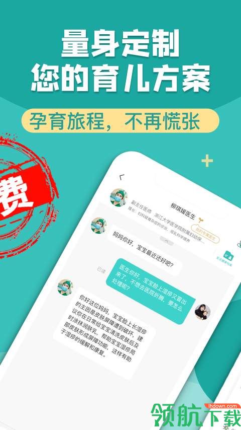 布谷妈妈app安卓最新版