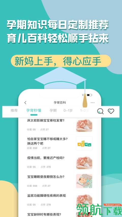 生活服务