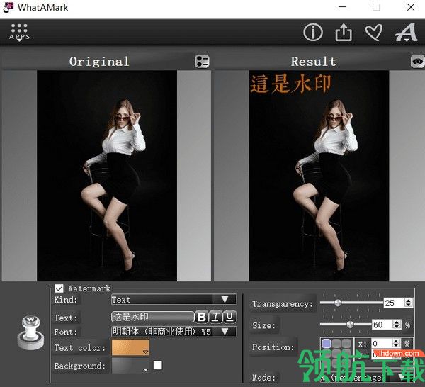 WhatAMark图片水印添加工具绿色版