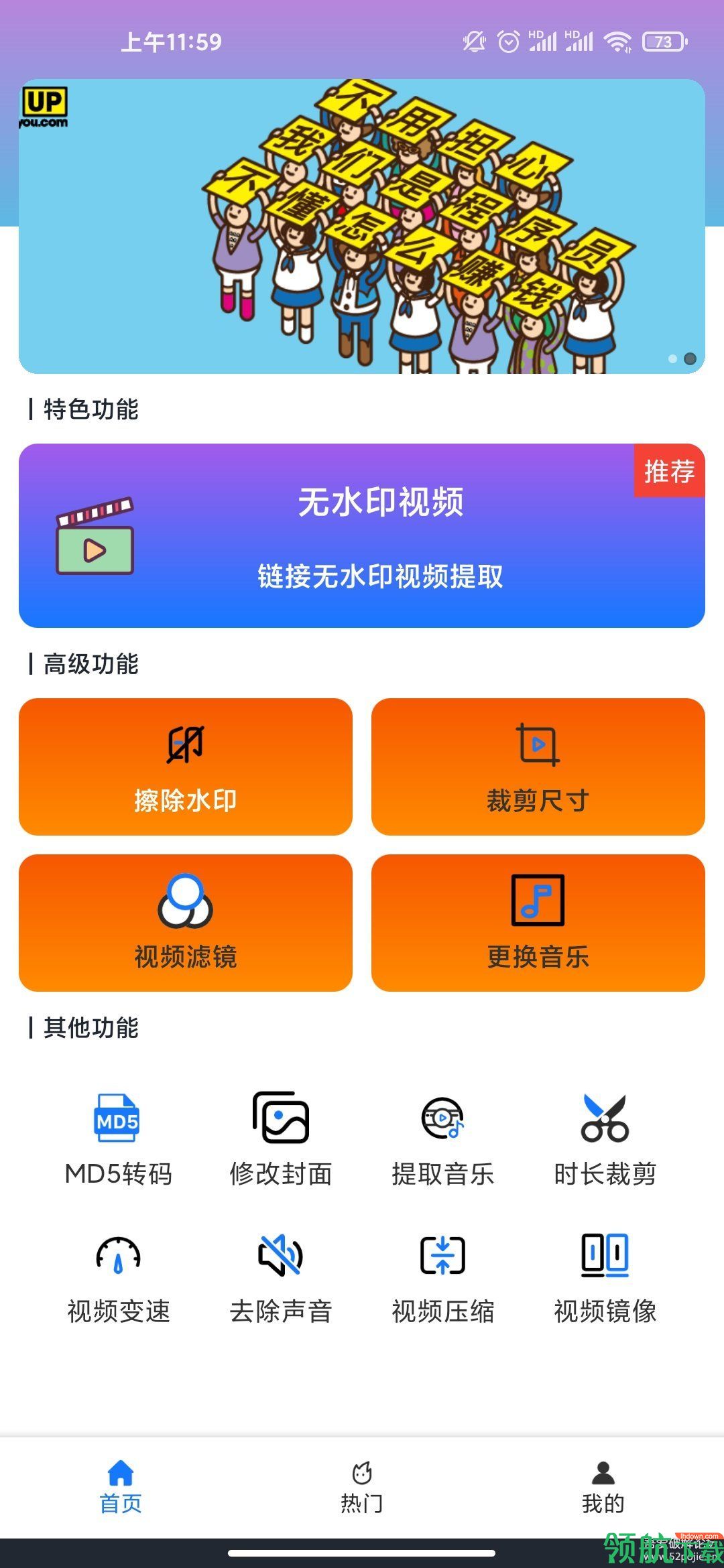 视频剪辑
