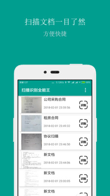 效率办公