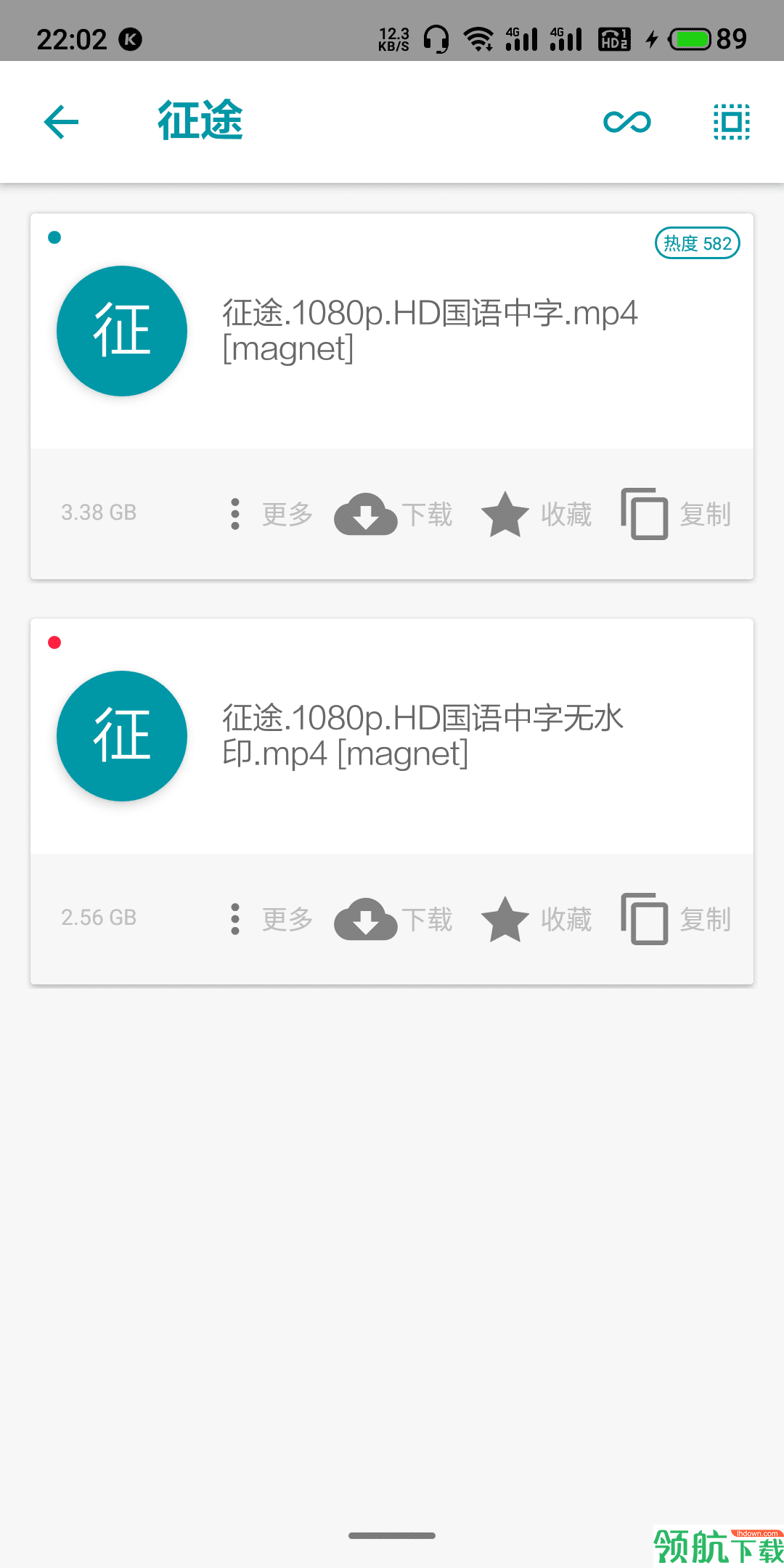实用工具